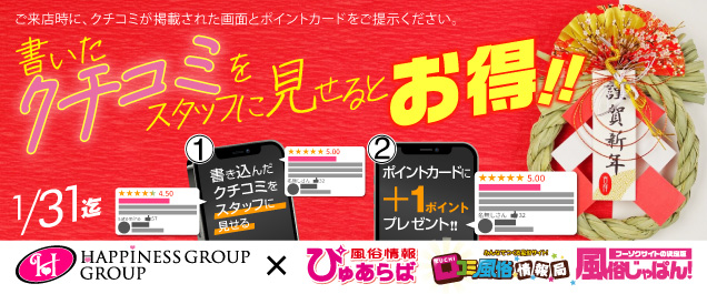 �������N�`�R�~���悤�I�N�`�R�~���e�L�����y�[��